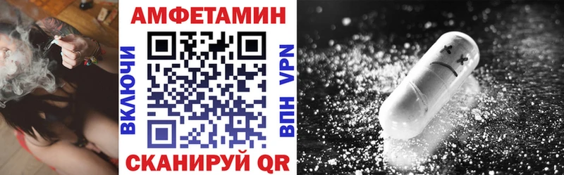 Амфетамин 98%  Салаир 