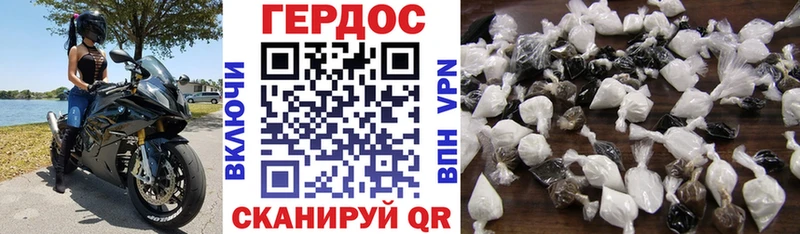 Героин герыч  Салаир 