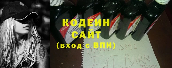 прущий лед Пролетарск
