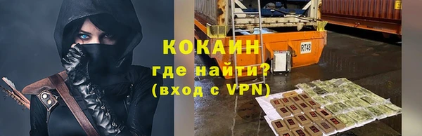 прущий лед Пролетарск