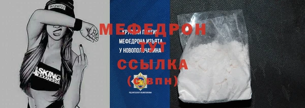 прущий лед Пролетарск