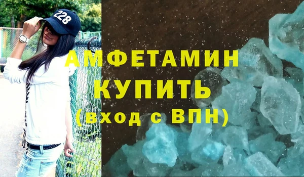 Альфа ПВП Кохма