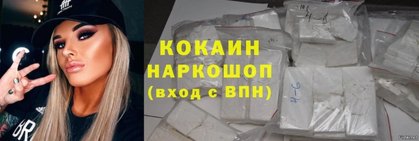 прущий лед Пролетарск