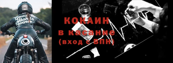 крисы Протвино