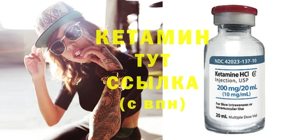 крисы Протвино