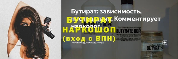 стаф Приозерск