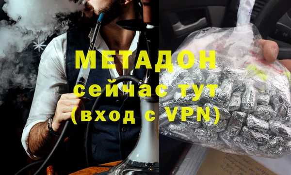 крисы Протвино