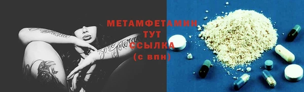 крисы Протвино