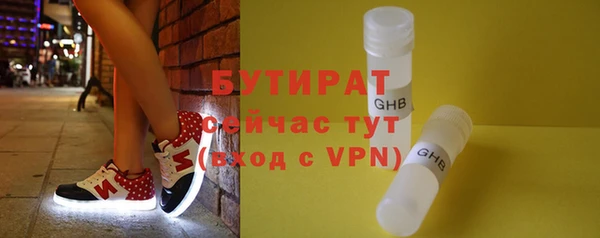 крисы Протвино