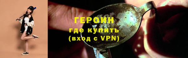 крисы Протвино