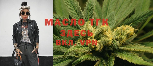 амфетамин Красавино