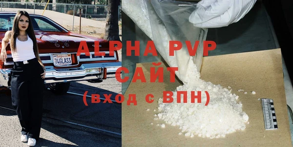 крисы Протвино