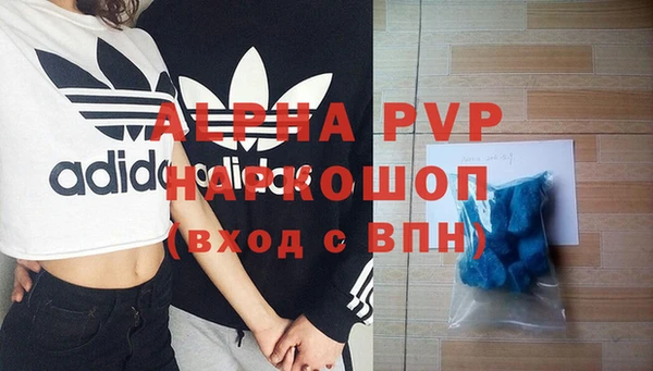 крисы Протвино
