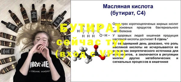 прущий лед Пролетарск