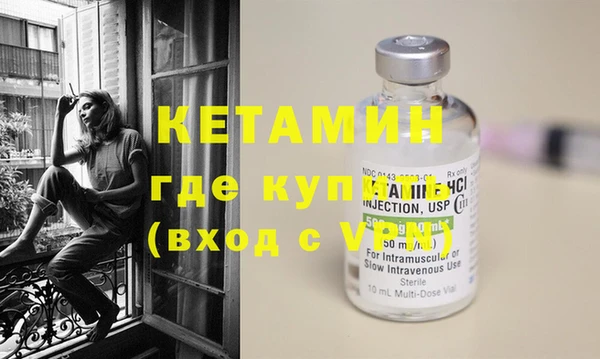 крисы Протвино