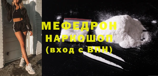 прущий лед Пролетарск