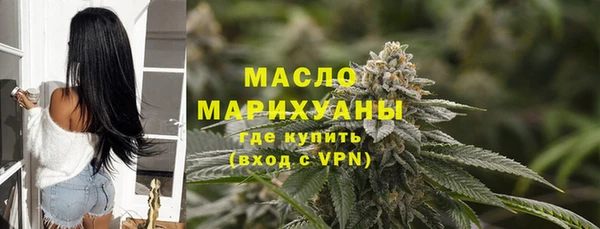 крисы Протвино