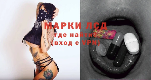 синтетический гашиш Котовск