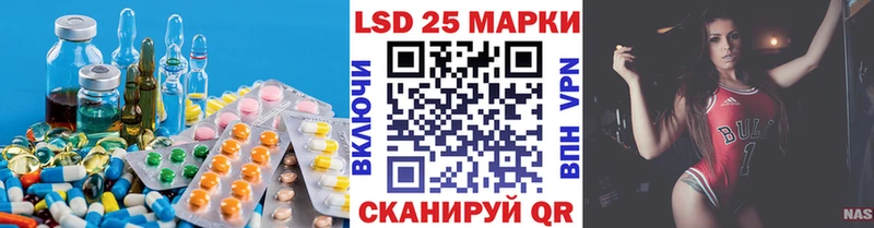 ЛСД экстази ecstasy  Салаир 
