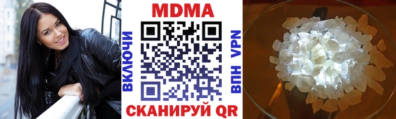 МДМА Molly  Салаир 