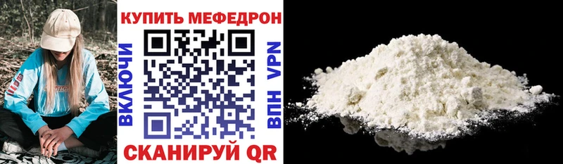 кракен ссылки Салаир МЯУ-МЯУ мяу мяу