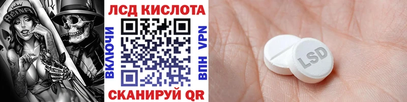 Наркотические марки 1500мкг Салаир